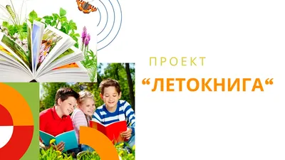 Лето: 10 Правил безопасности для детей» - Косинский детский сад \"Солнышко\"  Логойского района