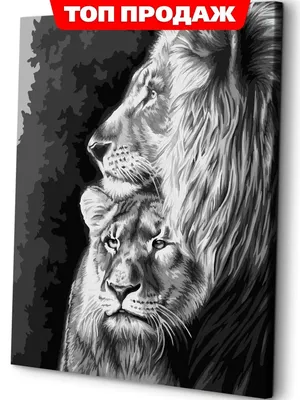 Схема вышивки «семья лев львица и львенок» (№546514) - Вышивка крестом