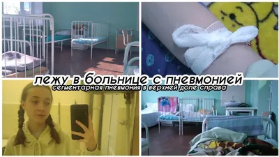 В больнице в Башкирии умирающую женщину бросили в коридоре - KP.RU