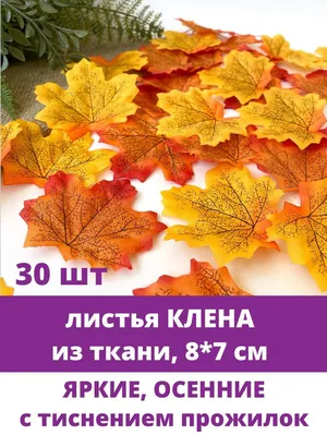 Листочки атласные (№21) на проволоке оливковые 3,7х2,8 см купить по цене  17.50 грн в магазине рукоделия 100 идей