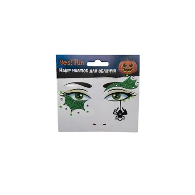 Halloween 5 Eyes Makeup