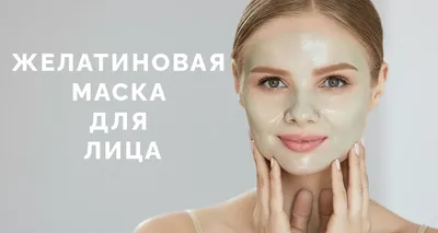 Коррекция нижней трети лица филлерами: цена процедуры Профиль Джоли в  Москве | Клиника косметологии BeautyWay Clinic