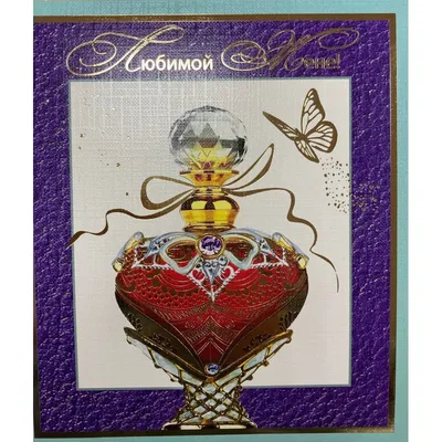 Купить шоколадный набор \"любимой жене\" (сердце среднее) в Москве по цене  3340 рублей недорого с доставкой