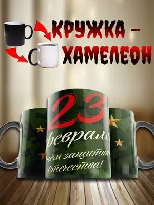 Имбирное печенье «Любимому мужчине на 23 февраля» с доставкой по Москве |  Пироженка.рф