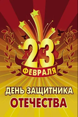 Подарки на 23 Февраля: купить в Казахстане | Red Box