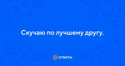 Любимому мужчине признание в любви! Я всегда буду с тобой! Музыкальная  открытка! - YouTube