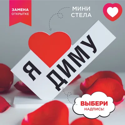 Гифка \"С Новым годом, любимый муж!\" • Аудио от Путина, голосовые,  музыкальные