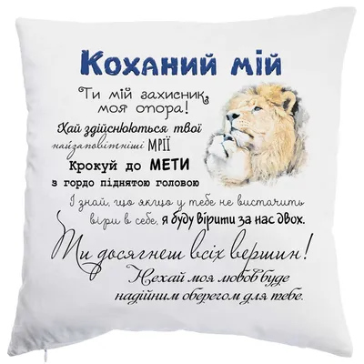 Бенто-торт «Любимому» заказать в Москве с доставкой на дом по дешевой цене