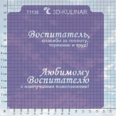 Шоколадный набор \"Любимому учителю\": шоколадка-надпись и 4 конфеты ручной  работы – купить за 570 ₽ | Шоколадные подарки. Конфеты ручной работы.  Букеты из шоколада