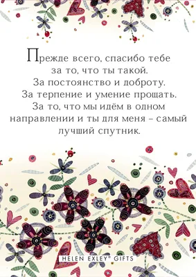 Бенто торт любимому мужчине купить по цене 1500 руб. | Доставка по Москве и  Московской области | Интернет-магазин Bentoy