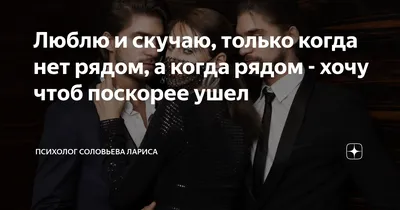 Еркин, Хочу чтобы ты позвонил и спросил как ты малыш? я ответила: скучаю и  в ответ всего одно слово: ВЫЕЗЖАЮ | Пикабу