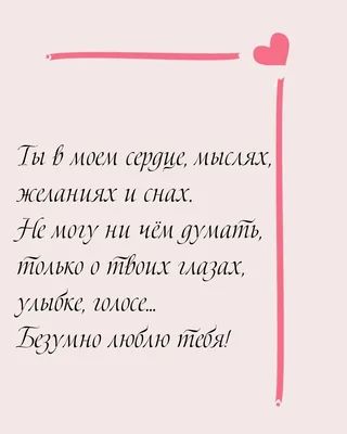Стихотворение «ЛЮБЛЮ ТЕБЯ БЕЗУМНО И СКУЧАЮ», поэт ЭНДРЮ ФРИЗ