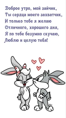 Открытка с именем безумно Я люблю тебя. Открытки на каждый день с именами и  пожеланиями.