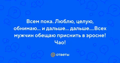 Открытки \"Спокойной ночи!\" для любимой (151 шт.)