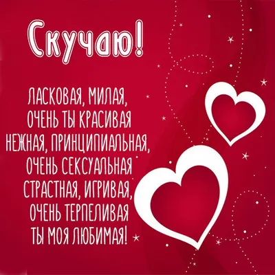 Ответы Mail.ru: Всем пока. Люблю, целую, обнимаю... и дальше...  дальше....Всех мужчин обещаю приснить в эросне! Чао!