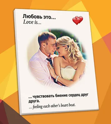 Вафельная картинка любовь это... (love is), для торта (ID#656194540), цена:  50 ₴, купить на Prom.ua
