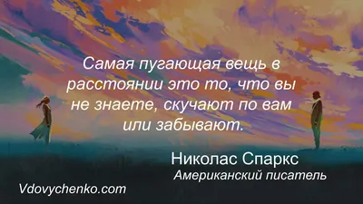 Любовь на расстоянии: 7 правил как ее сохранить | Светики-Секретики | Дзен