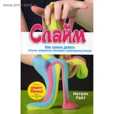 Cлаймы 24 шт слайм прозрачный прилипалы игрушки лизуны для девочек набор  для слаймов жмяка - купить с доставкой по выгодным ценам в  интернет-магазине OZON (709673436)