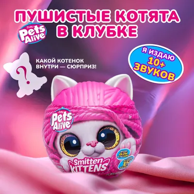 Игровой набор с сюрпризом L.O.L. Surprise Color Change Питомец купить по  цене 399 грн. в интернет-магазине antoshka.ua