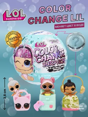 Игровой набор с куклой L.O.L. Surprise! серии Sooo Mini – Крошки-сестрички ( L.O.L. Surprise!) · eToys