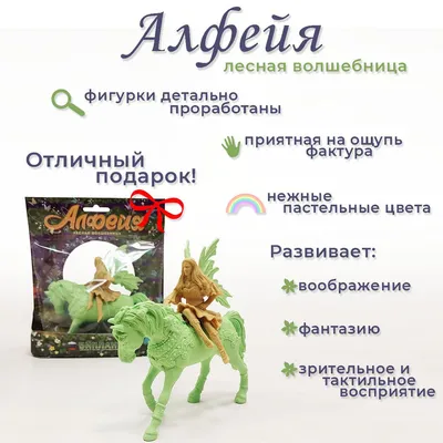 красивая длинноволосая лошадь кобыла быстро бегает по лесу джунгли фэнтези  иллюстрация, лес, Быстрый, жеребец фон картинки и Фото для бесплатной  загрузки