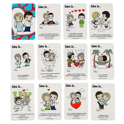 Настольная игра «Love is... Фанты» (1414649) - Купить по цене от 307.00  руб. | Интернет магазин SIMA-LAND.RU