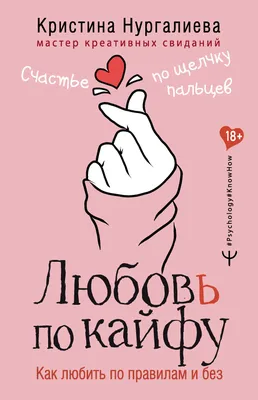 Love Is in the Air 🫀😈 Сегодня, конечно, не 14 февраля, но разве для любви  нужен повод? | Instagram