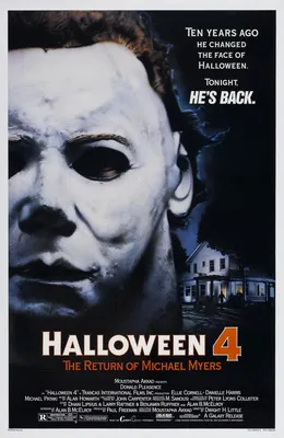Хэллоуин 4: Возвращение Майкла Майерса (1988) | Кинолюбитель | Дзен