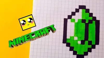 Картинки для срисовки Minecraft (рисунки для срисовывания Майнкрафт)