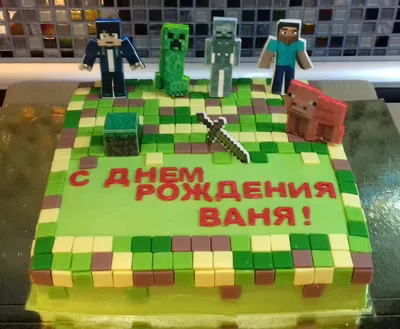 купить торт майнкрафт кремовый на день рождения c бесплатной доставкой в  Санкт-Петербурге, Питере, СПБ
