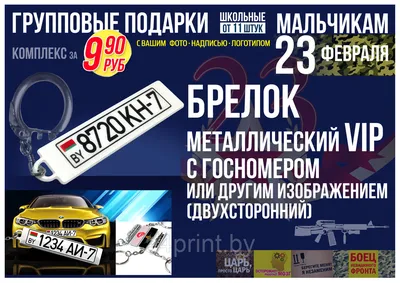 В Тверской области к 23 февраля приготовили праздничные акции - Газета Вся  Тверь