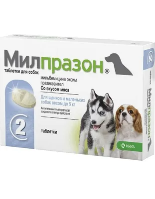 Мильбемакс антигельминтик для щенков и маленьких собак (1 таб/1-5 кг)  купить в «ЗооОптТорг.РФ»