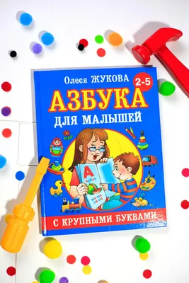 Свитшот-боди с принтом для малышей цвет: светло-серый меланж, артикул:  3811000406 – купить в интернет-магазине sela