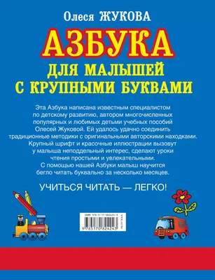 Наклейка на авто Наклейка на авто с надписью малыш на борту малыш трафарет  - купить по выгодным ценам в интернет-магазине OZON (709551836)