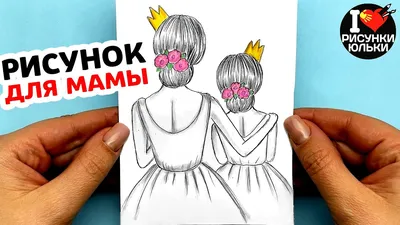 Картина с мамой и дочькой купить постер маме в Украине