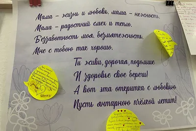 Онлайн-выставка рисунков «Мамочка, я тебя люблю» | Дом детского творчества  № 5 г. Иркутска