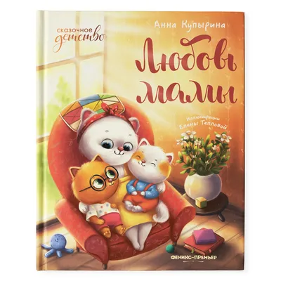 Поздравляем с Днём Рождения 50 лет, открытка маме - С любовью, Mine-Chips.ru
