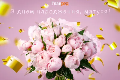 Купити Подарунок мамі, матусі на день матері, п | Skrynya.ua