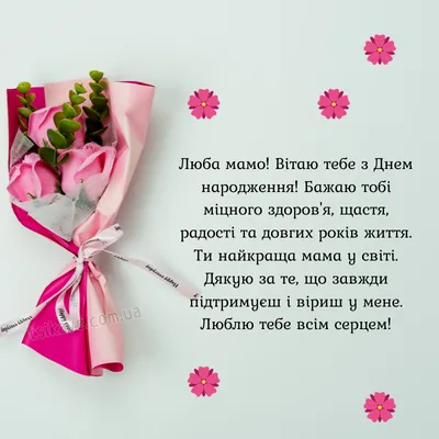 Купити Подарунок мамі на день матері, Подарунок | Skrynya.ua