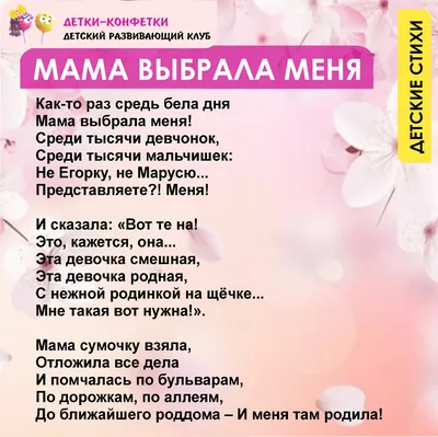 Окружной онлайн конкурс детского творчества «В мамин праздник…»,  посвящённый Дню матери | Юрлинский МКДЦ