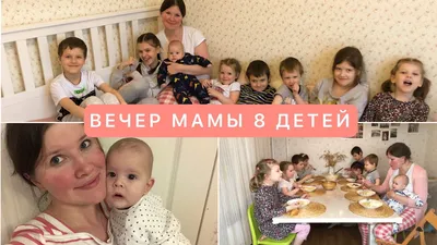 Проект \"Мама рядом\" Дом для мам с детьми 2024 | ВКонтакте