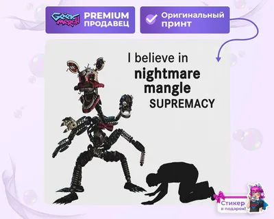 Коврик для мыши I believe in Nightmare Mangle supremacy Кошмарная Мангл  FNAF Пять Ночей С Фредди - купить с доставкой по выгодным ценам в  интернет-магазине OZON (1323527086)