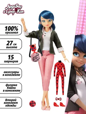 Набор игровой Miraculous Кукла Маринет 50005 купить по цене 2999 ₽ в  интернет-магазине Детский мир