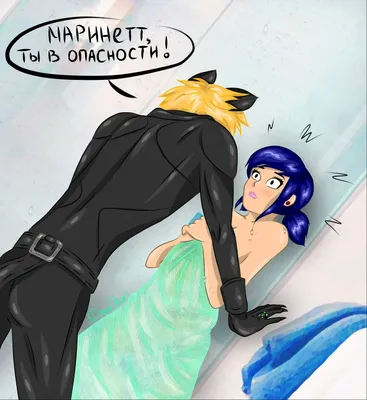 Чудесный Мир: Париж - Приключения Токсинель и Когтя Нуара | Miraculous  LadyBug Вики | Fandom