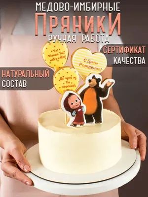 Маша и Медведь Героями не рождаются (DVD) | Буквоед Арт.