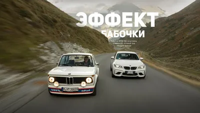 Кровать машина Romack Junior BMW с подсветкой фар цвет белый купить в  интернет магазине Romack-Russia.ru