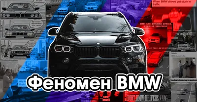 Почему старые BMW по-прежнему так популярны? | ДомЭксперт | Дзен