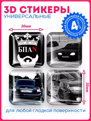 Бпан,что же это за движение?! | АВТО ЗДЕСЬ! | Дзен