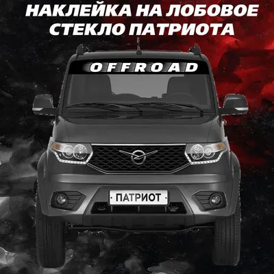 Наклейка надпись на авто - Бокс - купить по выгодным ценам в  интернет-магазине OZON (1032674194)