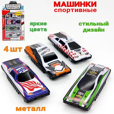 Вафельная картинка \"Мультяшные машинки. Детские машинки. Машинки\" (А4)  купить в Украине